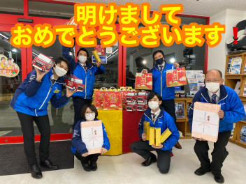 新年明けましておめでとうございます！本年もよろしくお願いいたします。